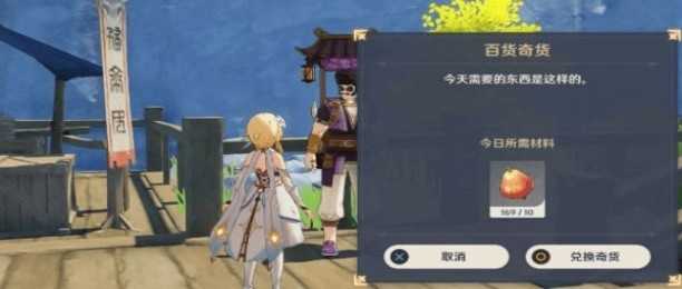 原神免费辅助大全