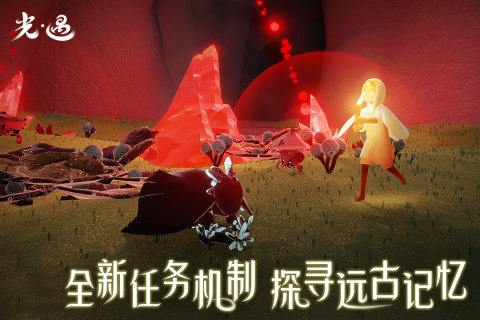 光遇北觅脚本(免root)(图2)