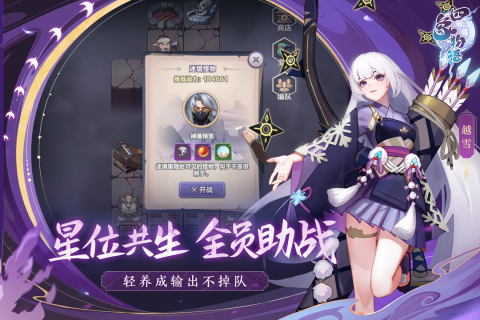 女子校园模拟器