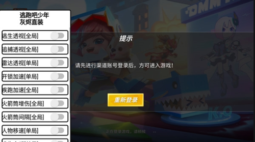 女子校园模拟器