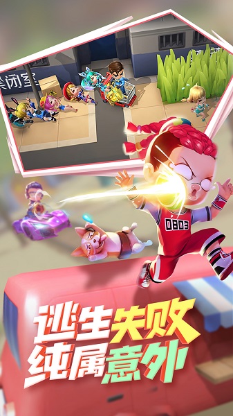 女子校园模拟器