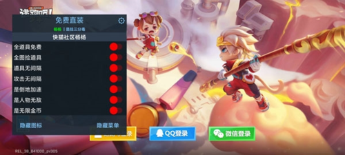 女子校园模拟器