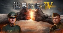 世界征服者4mod破解版合集