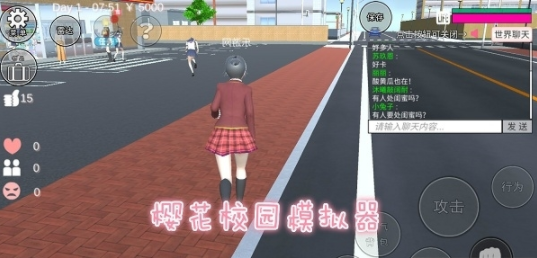 女子校园模拟器