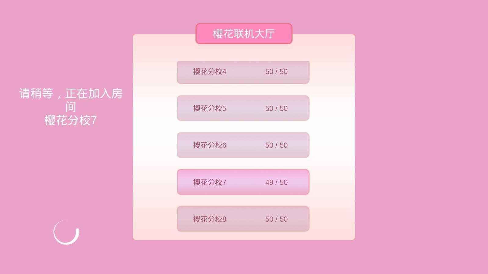 女子校园模拟器