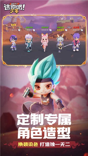 女子校园模拟器
