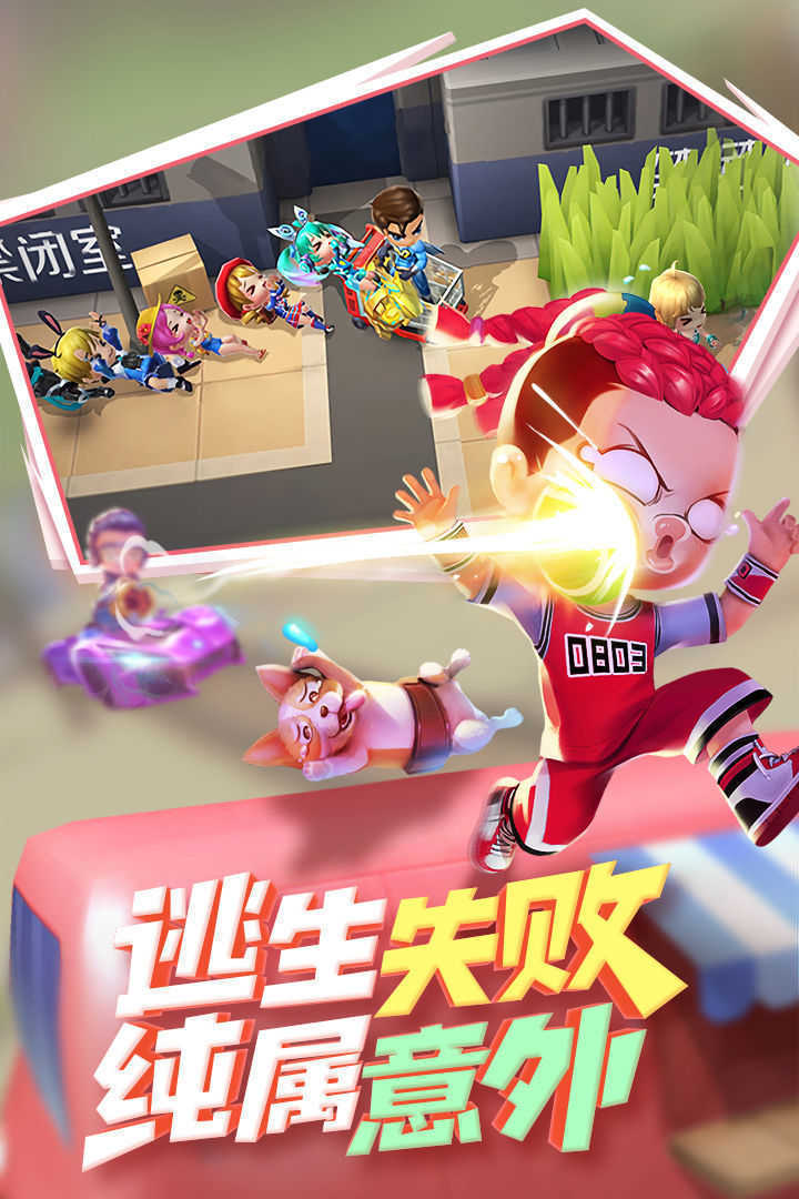 女子校园模拟器