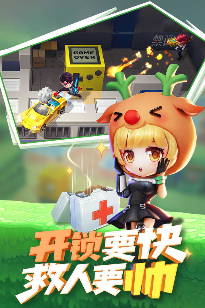 女子校园模拟器