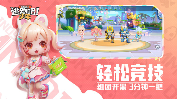 女子校园模拟器