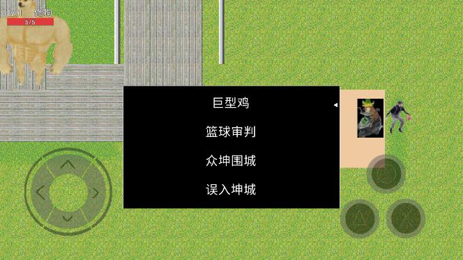 女子校园模拟器