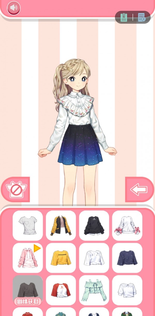 女子校园模拟器