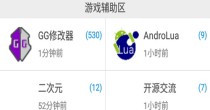 奇异社区全部版本