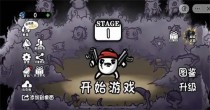 土豆地下城破解版合集