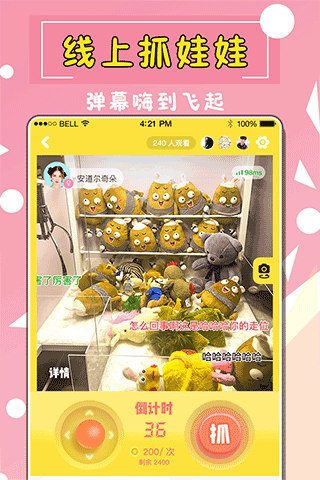女子校园模拟器