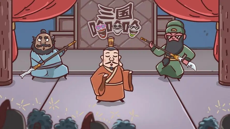 三国哈哈哈全部版本合集