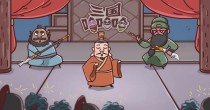 三国哈哈哈版本大全