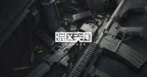 暗区突围破解版2022