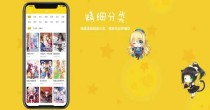 免费漫画app推荐