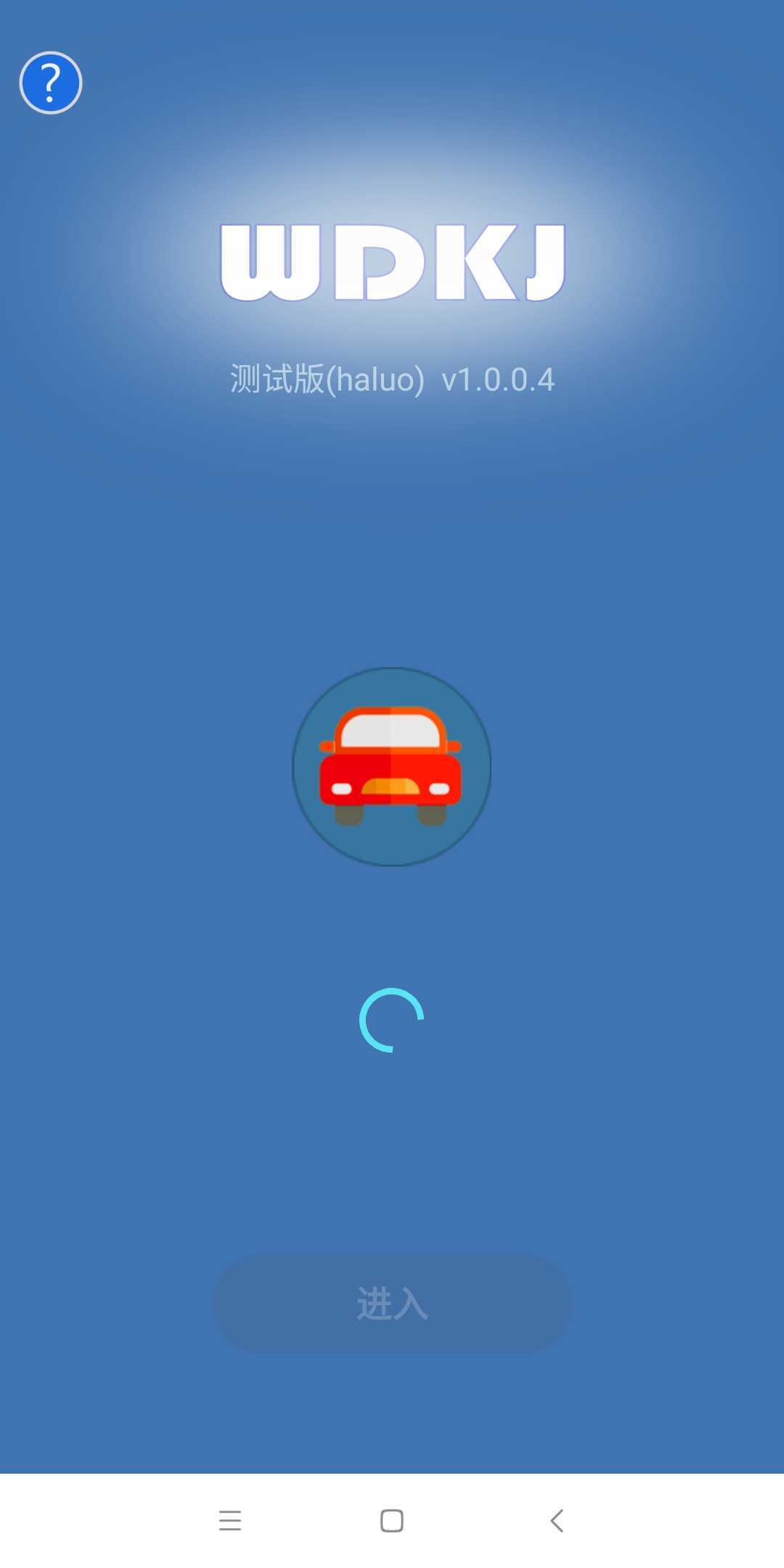 小可爱抢单神器(图1)