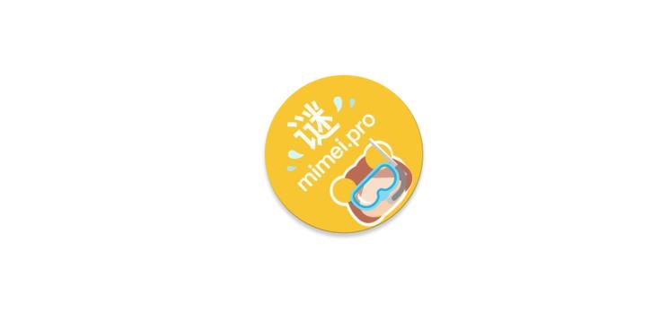 mimei漫画版本大全