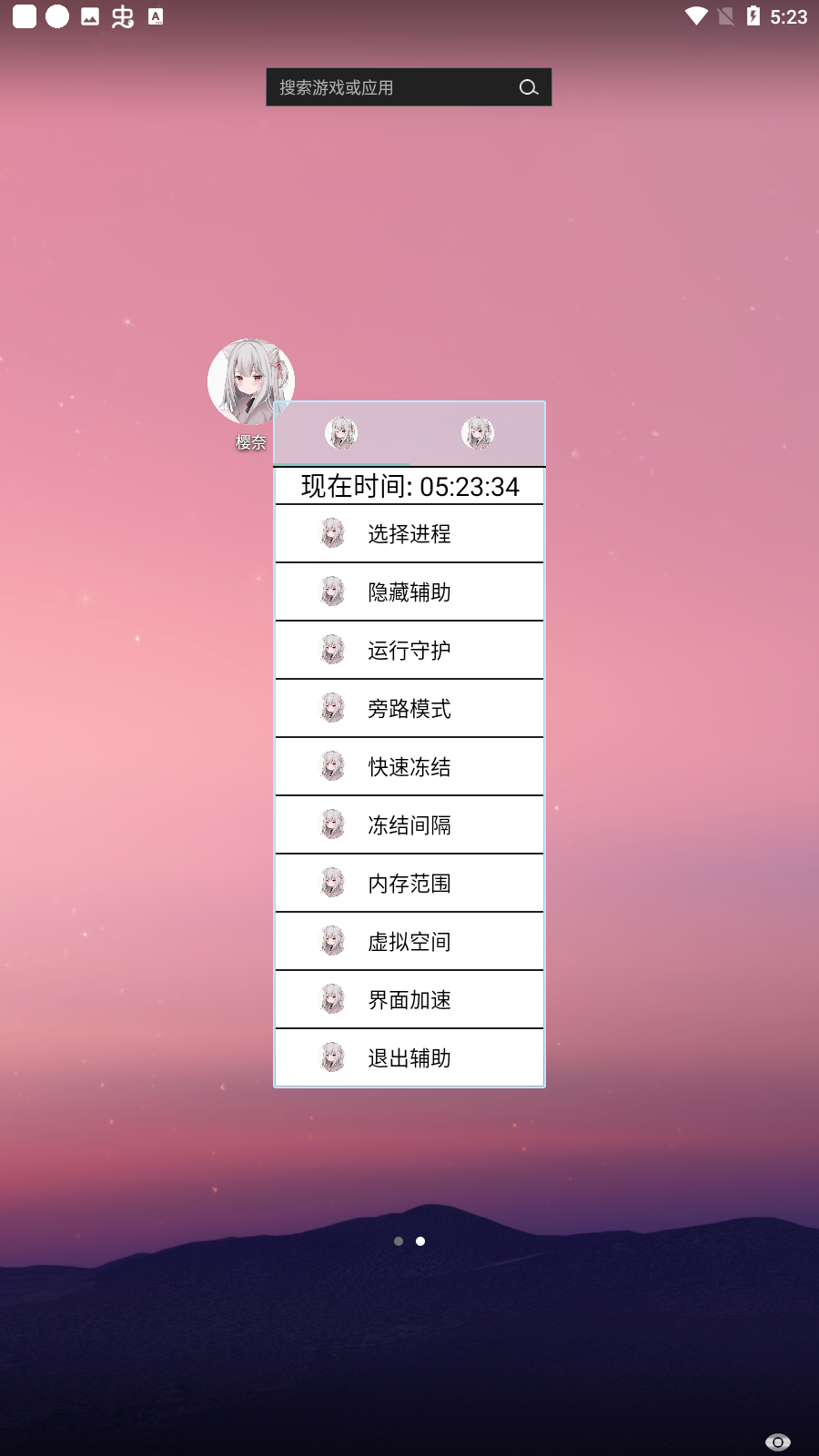 女子校园模拟器