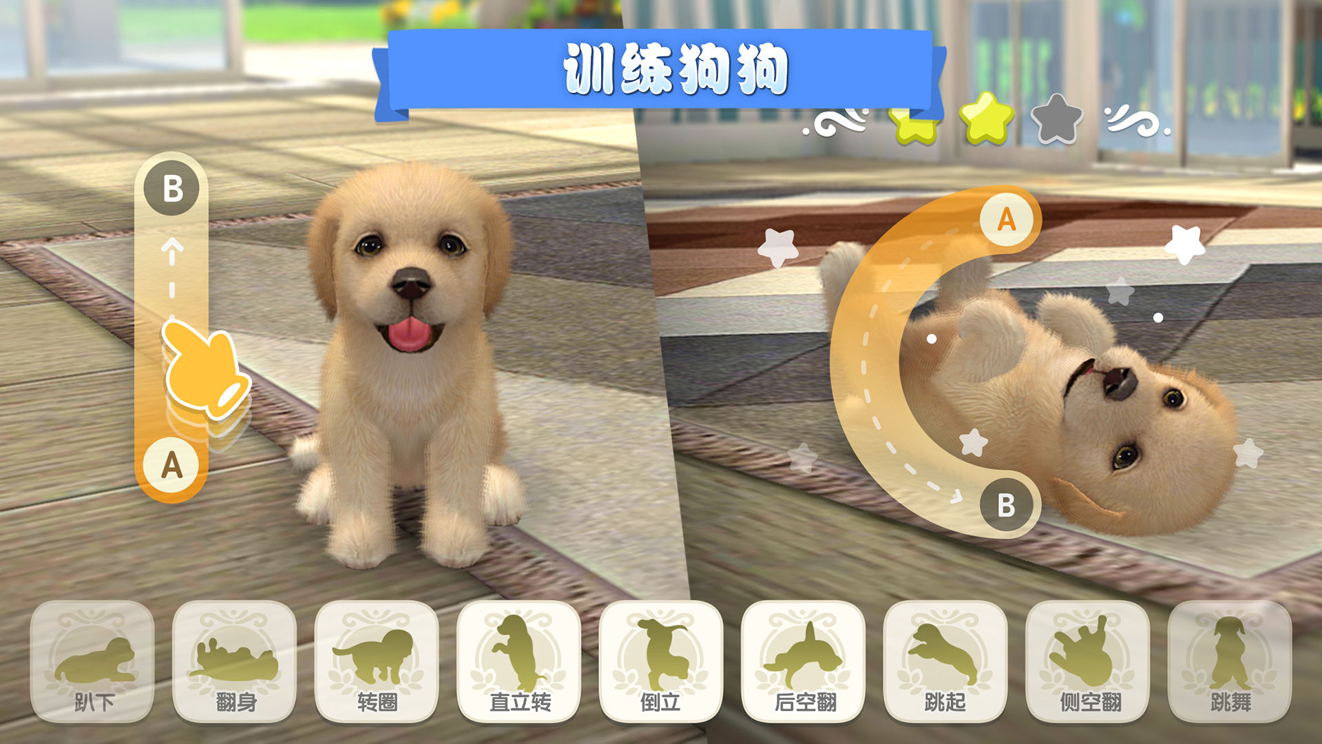 女子校园模拟器