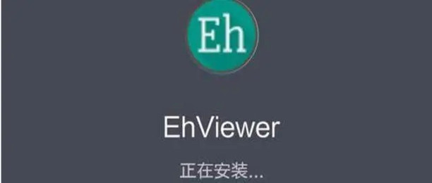 e站白色版本大全