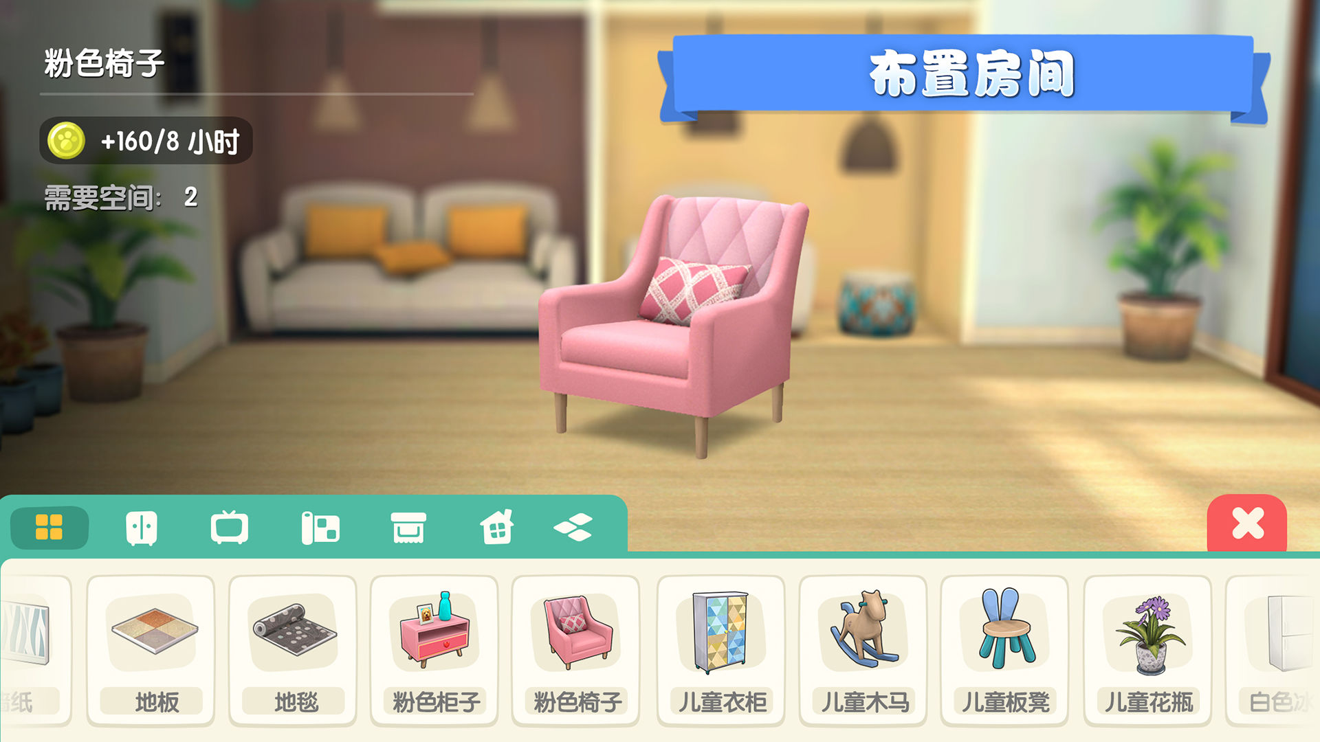 女子校园模拟器