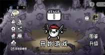 土豆地下城破解版