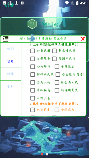 女子校园模拟器