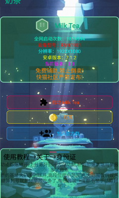 女子校园模拟器