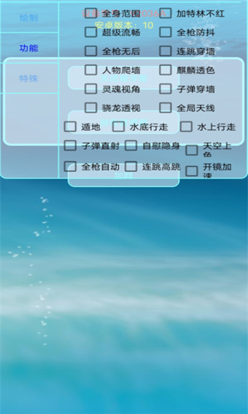 香肠派对百灵鸟辅助器2022最新版