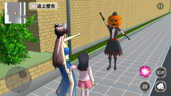 女子校园模拟器