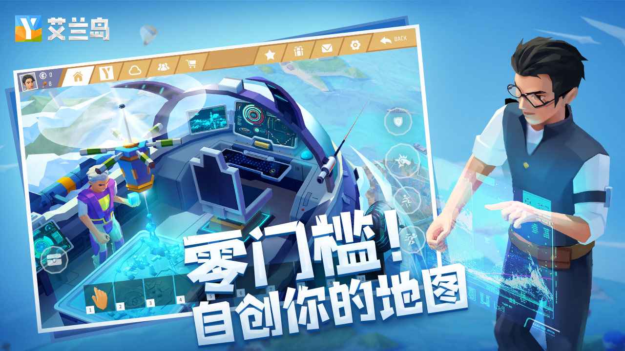 女子校园模拟器