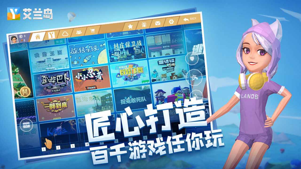 女子校园模拟器