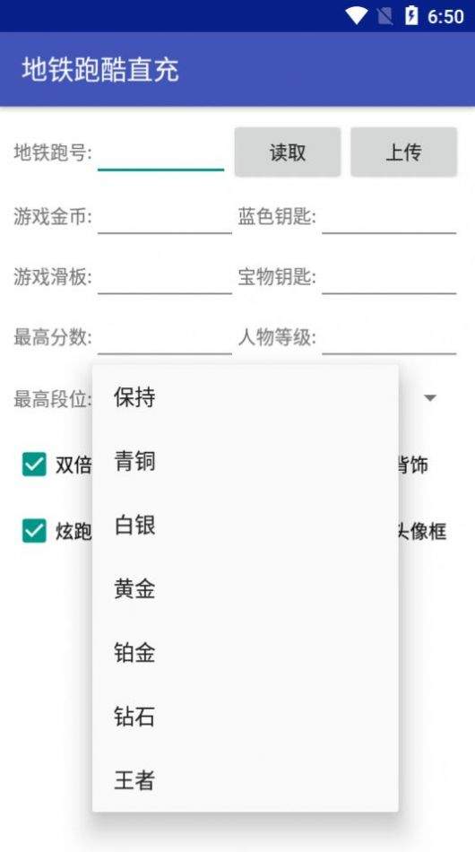 女子校园模拟器