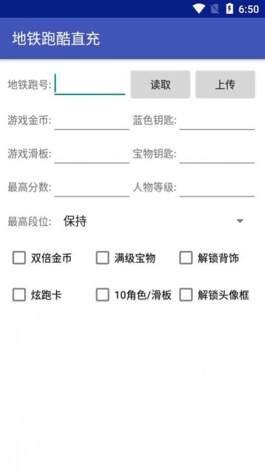 女子校园模拟器
