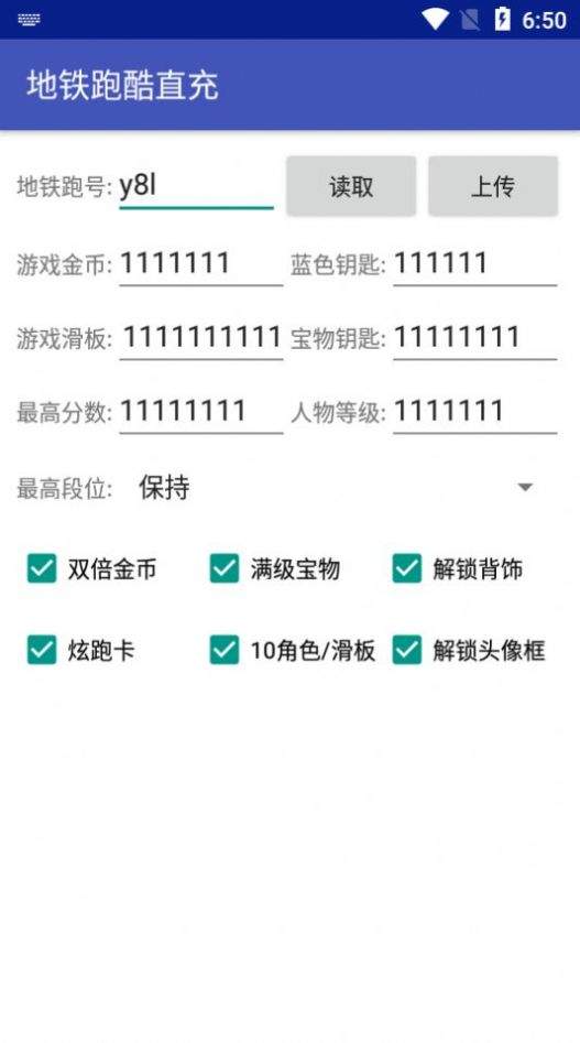 女子校园模拟器