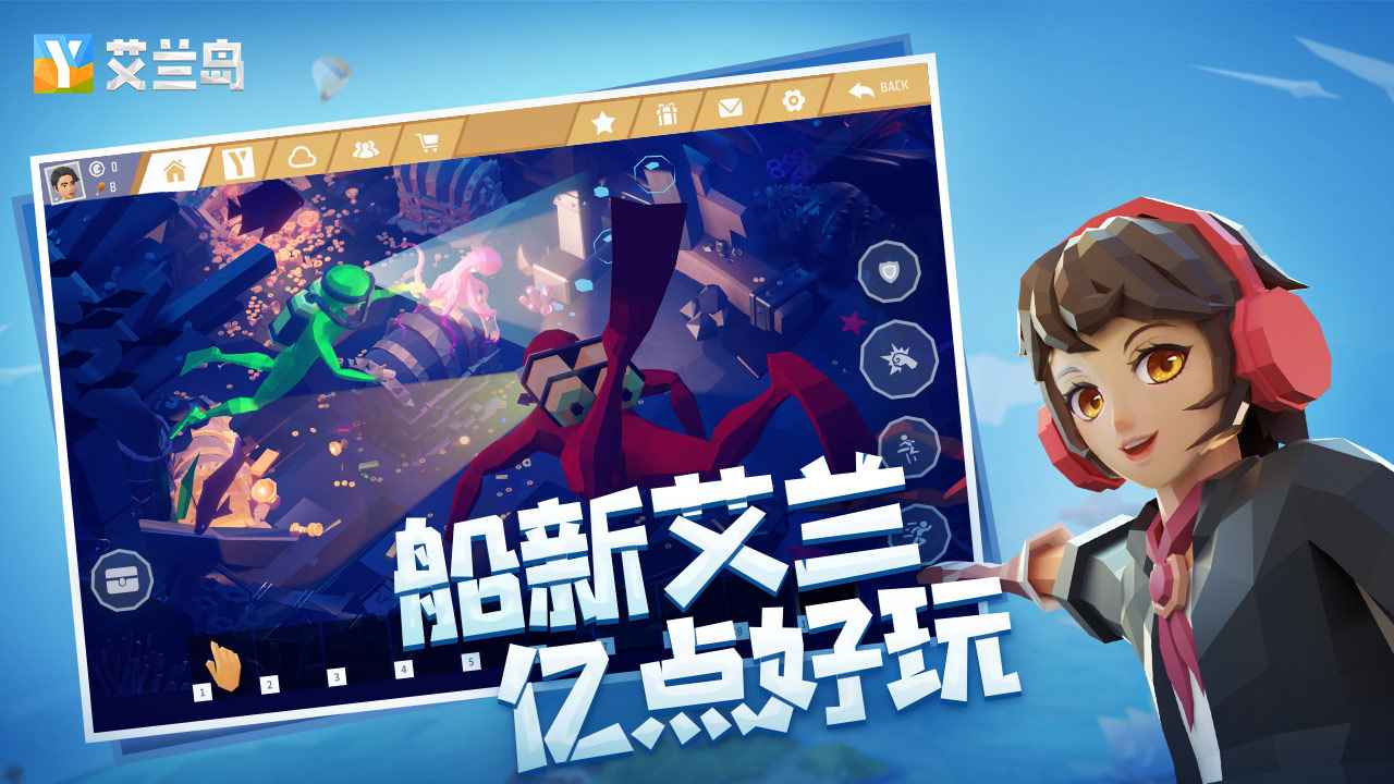 女子校园模拟器
