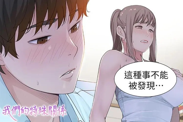 欲漫涩版本大全