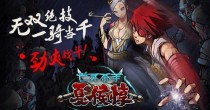 亡灵杀手夏侯惇版本大全