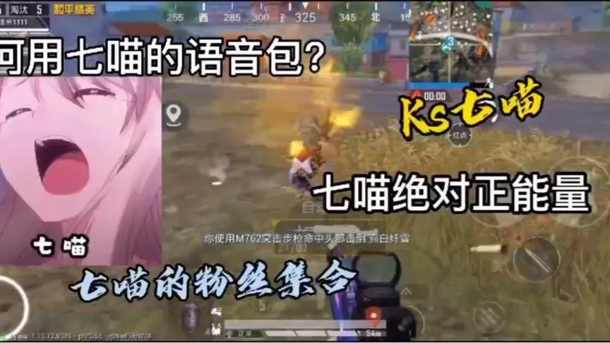 七喵美化包全部版本大全