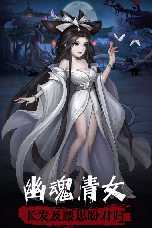女子校园模拟器