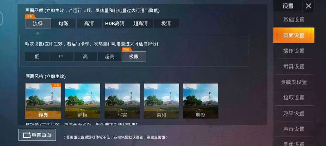画质魔盒全部版本大全