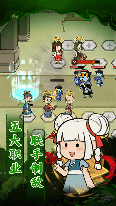 女子校园模拟器