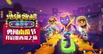 subwaysurfers专区