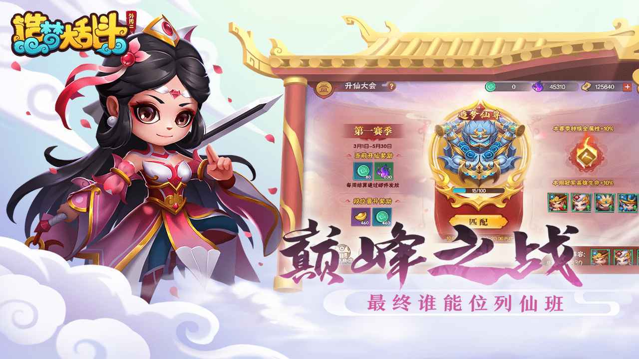 女子校园模拟器
