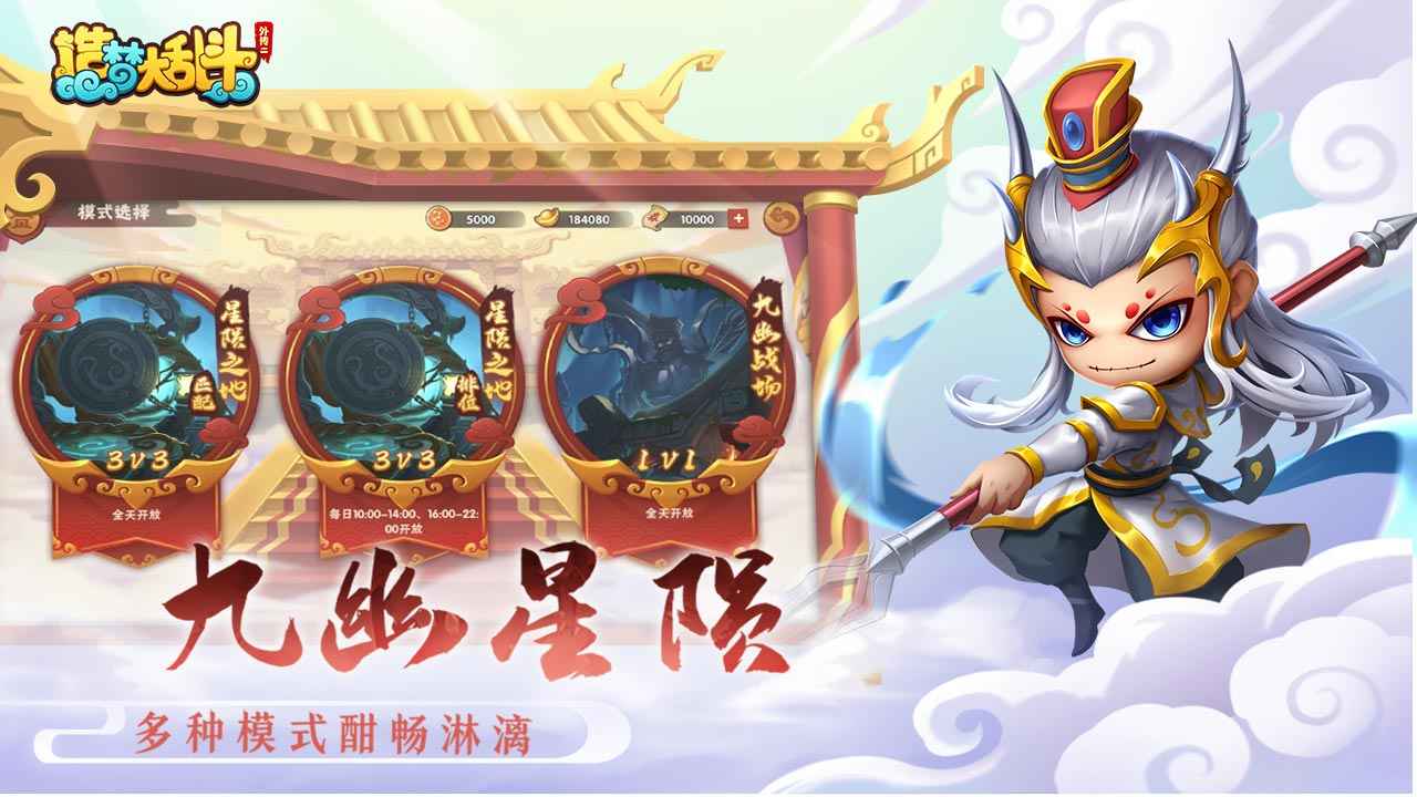 女子校园模拟器
