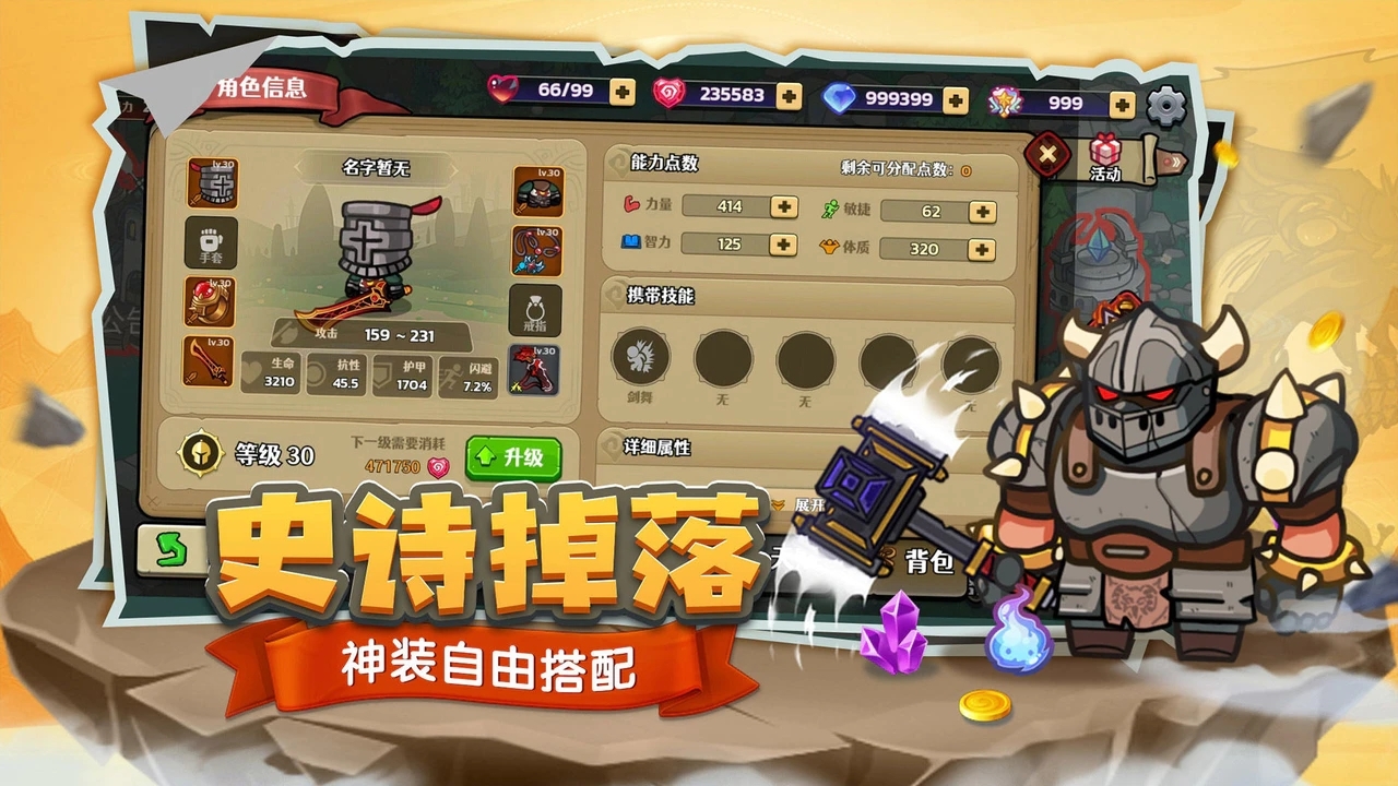 女子校园模拟器