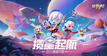 逃跑吧少年辅助软件推荐